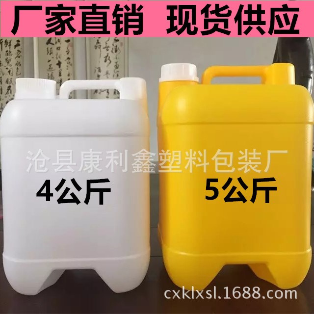 廠家直銷 塑料 堆碼桶 密封罐 化工桶 尿素桶 4L 5L 6L