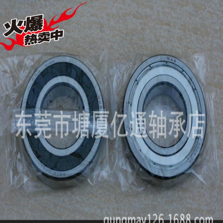 代理销售加拿大德富贝精工轴承MHB轴承6305-2RS1 6305-2RS1/C3