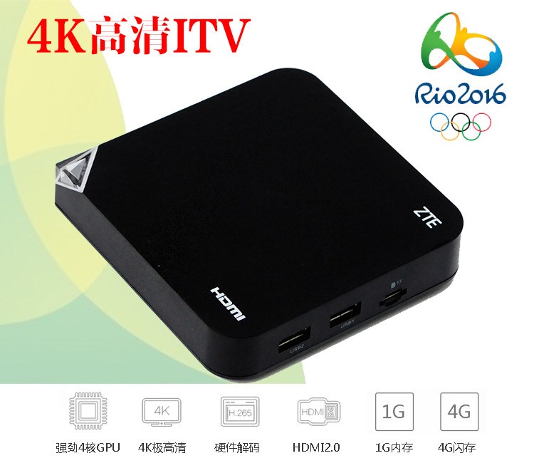 机顶盒中兴860a电信 全新原装 4k超高清电信数字机顶盒