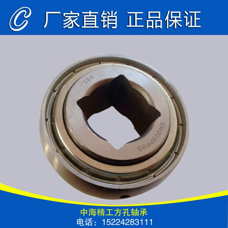 現貨量精密方孔軸承 耐腐蝕精工制造方孔農機軸承