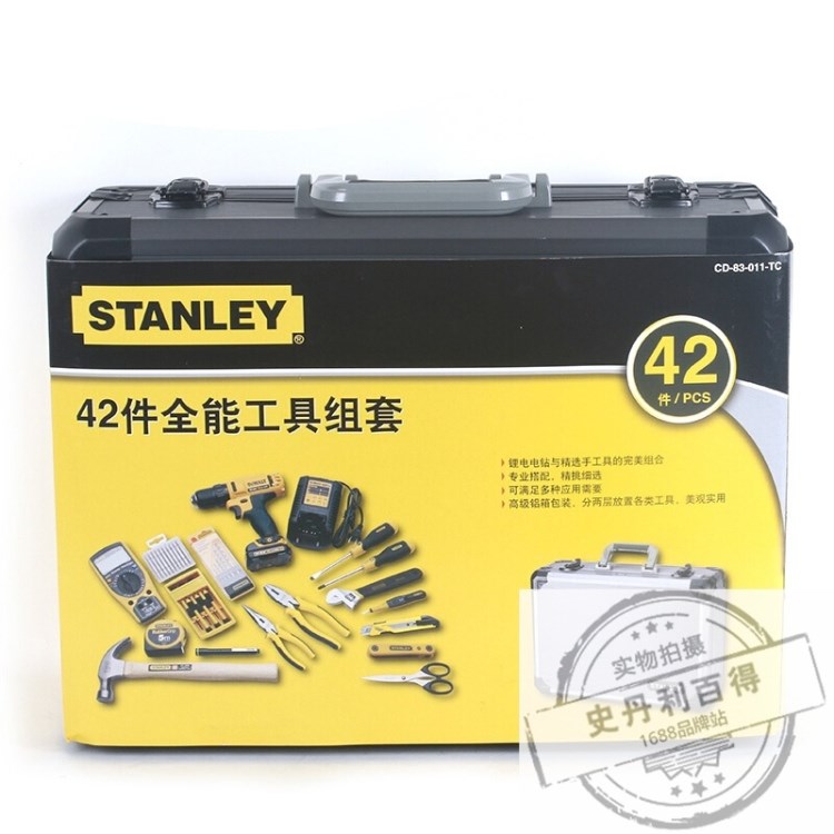 史丹利 42件全能工具组套  带得伟电钻套装STANLEYCD-83-011-TC