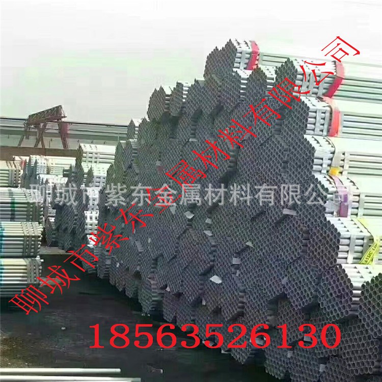 消防鍍鋅管 天津友發(fā)熱鍍鋅鋼管 工程線管焊接圓管價格