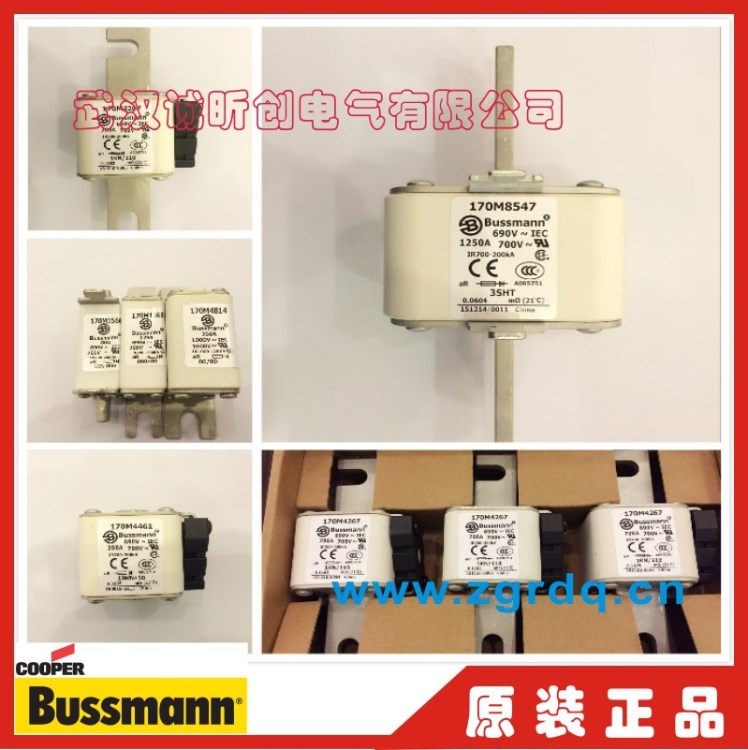 询价BUSSMANN巴斯曼博斯曼170M6308 6358 690V 500A快速熔断器