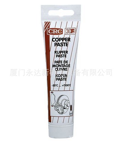 供應(yīng)銅基耐高溫防卡劑COPPER PASTE 歐洲CRC