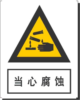 廠家直銷 量大供應  警告各類其他標簽 提示標志指令牌