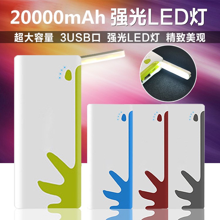 熱賣20000毫安大容量智能移動電源3USB輸出LED臺燈移動電源充電寶