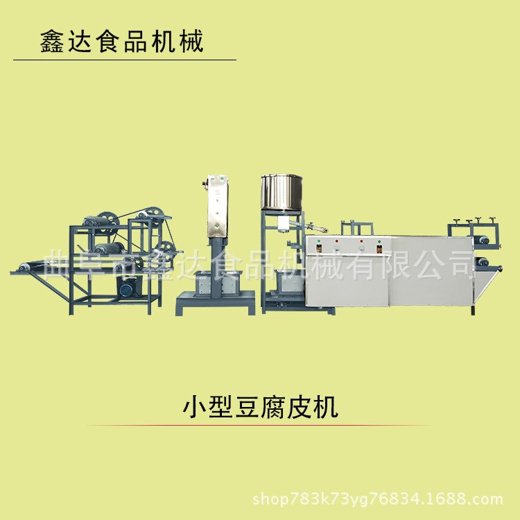 小型豆腐皮機(jī)價(jià)格 五香豆腐皮機(jī) 衡水豆腐皮機(jī)廠(chǎng)家