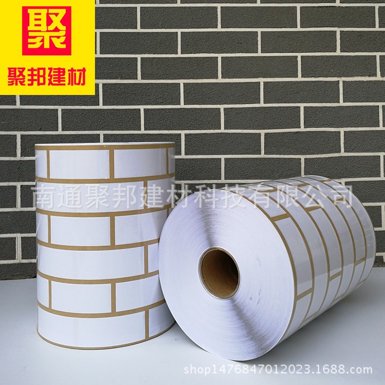 聚邦免彈線真石漆仿磚模具施工工藝 圖