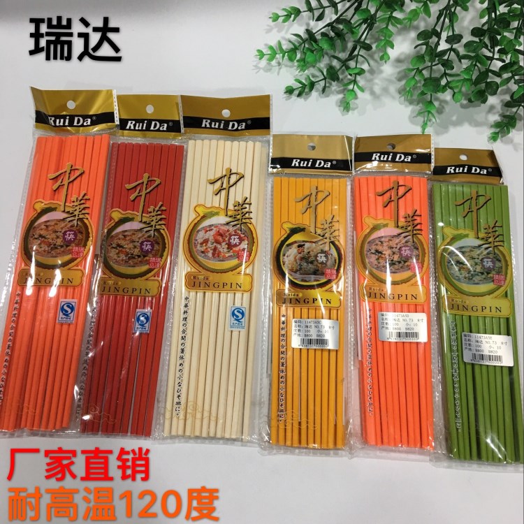 齊泉廠家直銷瑞達(dá)A5料中華筷 美耐皿中式筷 酒店專用筷密胺筷批發(fā)