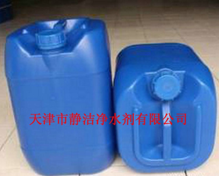 【靜潔】臭味劑 臭味劑原液 無毒臭味劑 臭味劑 批發價優