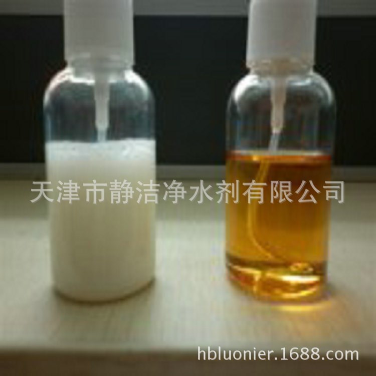 廠家直銷鍋爐臭味劑 蒜味劑 無毒臭味劑精誠招各地區代理商