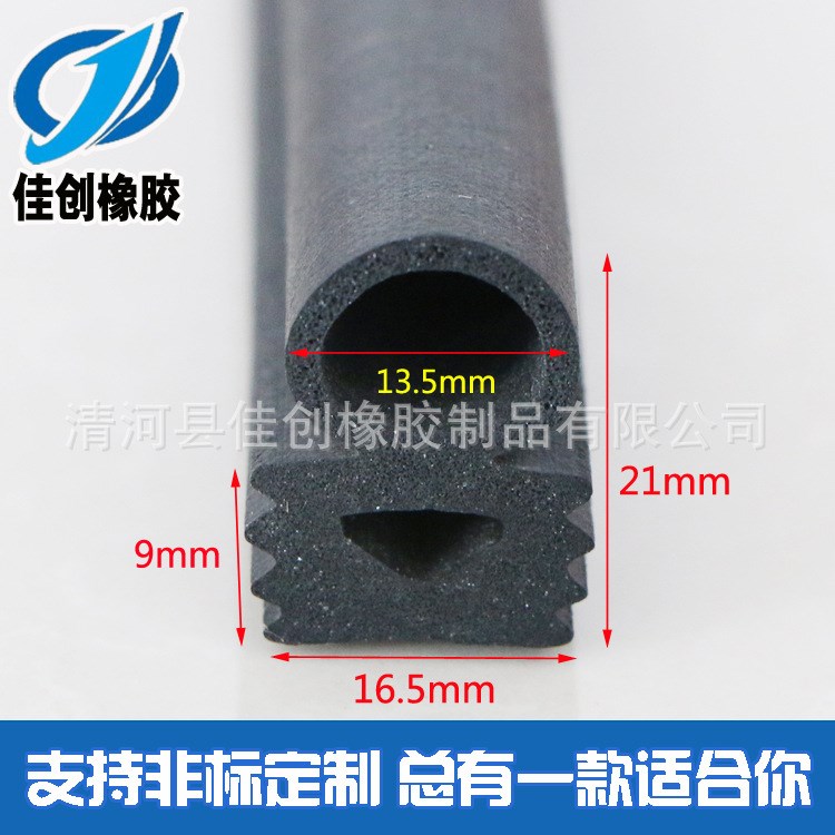 epdm發(fā)泡噴漆烤漆房膠條 耐高溫硅膠烤漆房自粘發(fā)泡防塵密封條