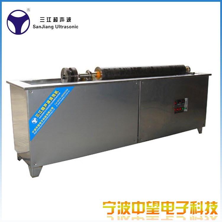 銷售 超聲清洗機 非標清洗機 超聲波清洗機 保質保量