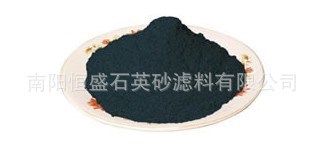 廠家定做 食用粉狀活性炭 直銷(xiāo)粉狀活性炭 木質(zhì)粉狀活性炭