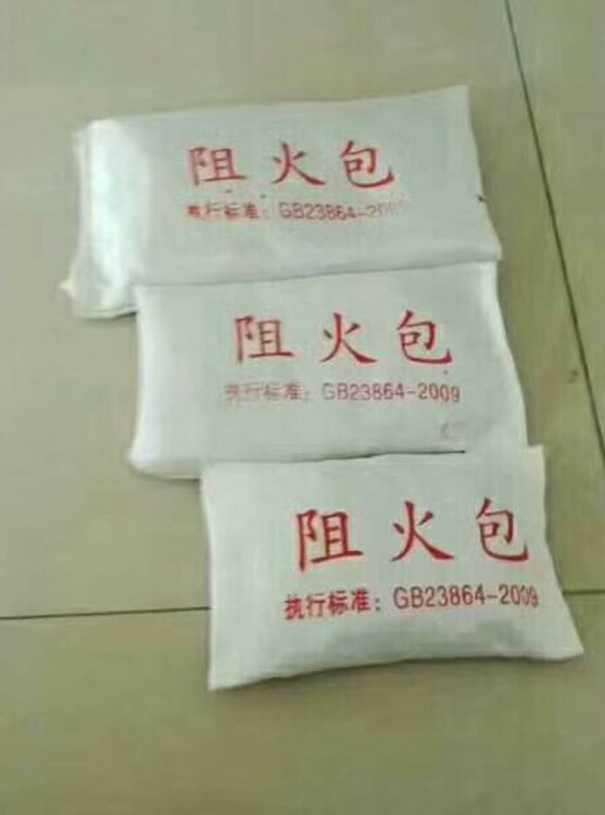鄭州市【阻火包】防火包 51供應 耐火阻燃防火包720型