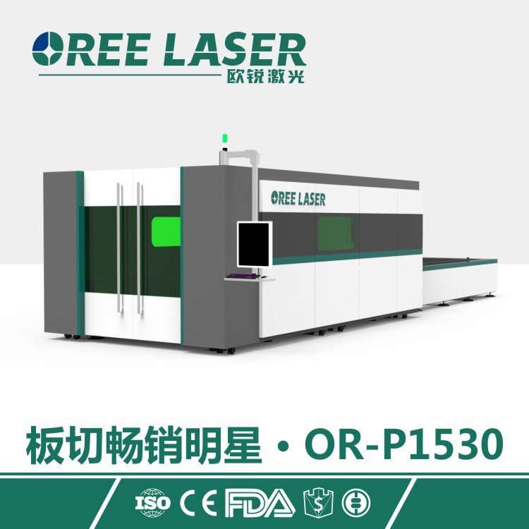 歐銳定制 日本伺服電機(jī)光纖激光切割機(jī)3000W 大功率激光切割機(jī)