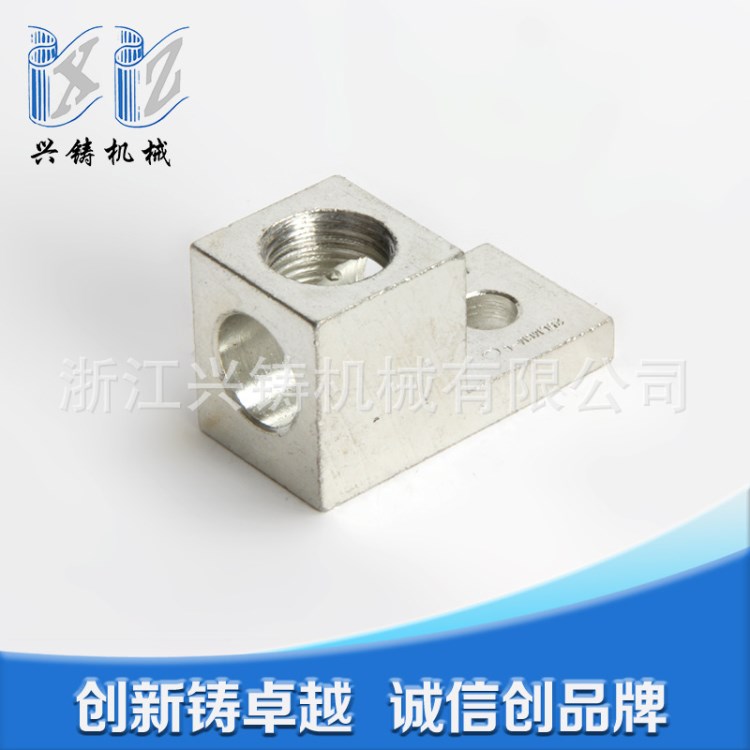 铝合金加工件 厂家直销铝合金接线端子，高品质铝合金加工
