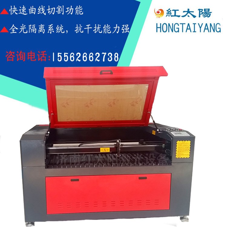 品牌供應高性能亞克力激光切割機 布料皮料面料激光切 商家主營