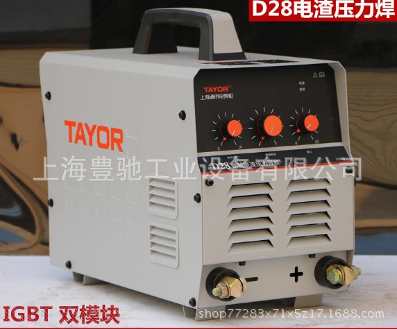 上海通用電焊機(jī)D28鋼筋電渣壓力焊