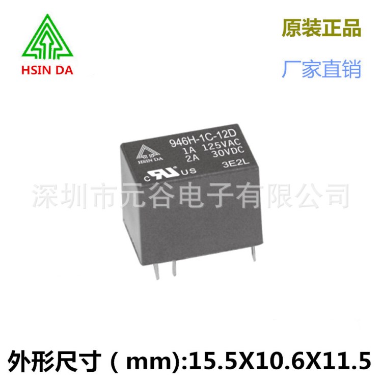 廠家直供臺(tái)灣欣大946H-1C-9D對(duì)應(yīng)OUA,842,UA-SS,G2E系列