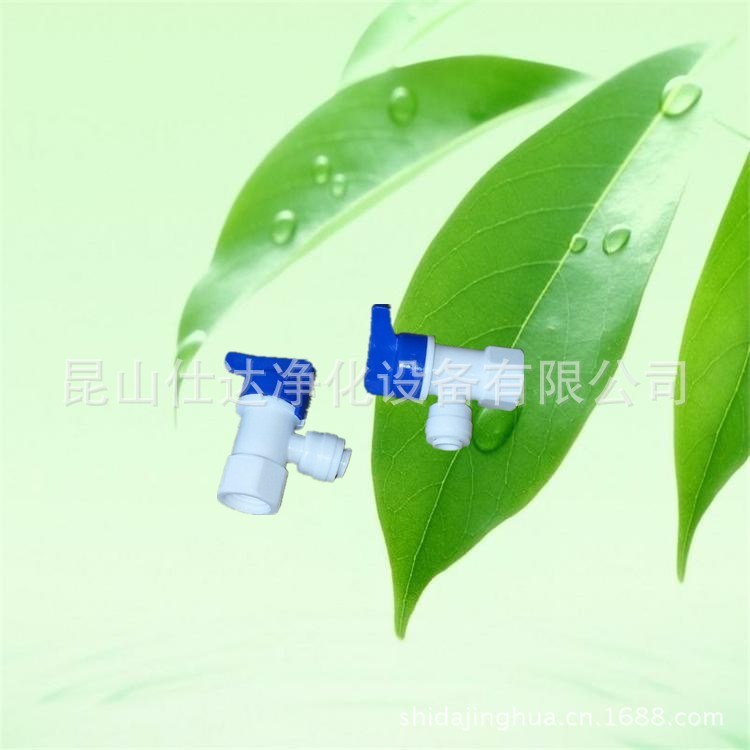 供應水機各種閥類