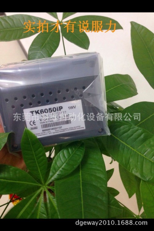 威綸WEINVIEW TK6070IQ觸摸屏原裝人機界面  420處理