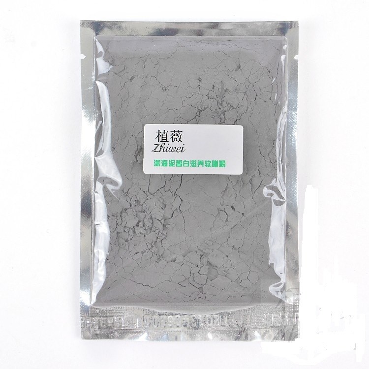 OEM代加工批发贴牌植薇深海泥美颜滋养精油软膜粉20g