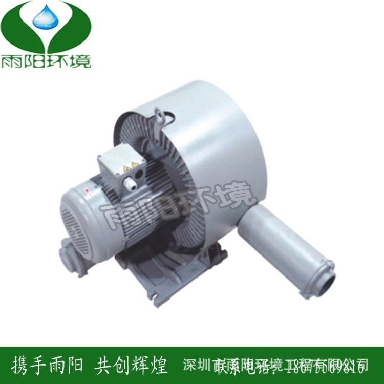 供應(yīng)2LG410-7AH06印刷制版高壓風(fēng)機(jī)1HP功率0.75KW 快速風(fēng)干風(fēng)機(jī)