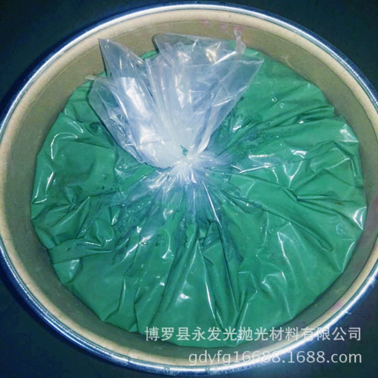 廠家直銷江蘇南通市液體拋光臘、拋光漿、水蠟各種粗中細型號批發