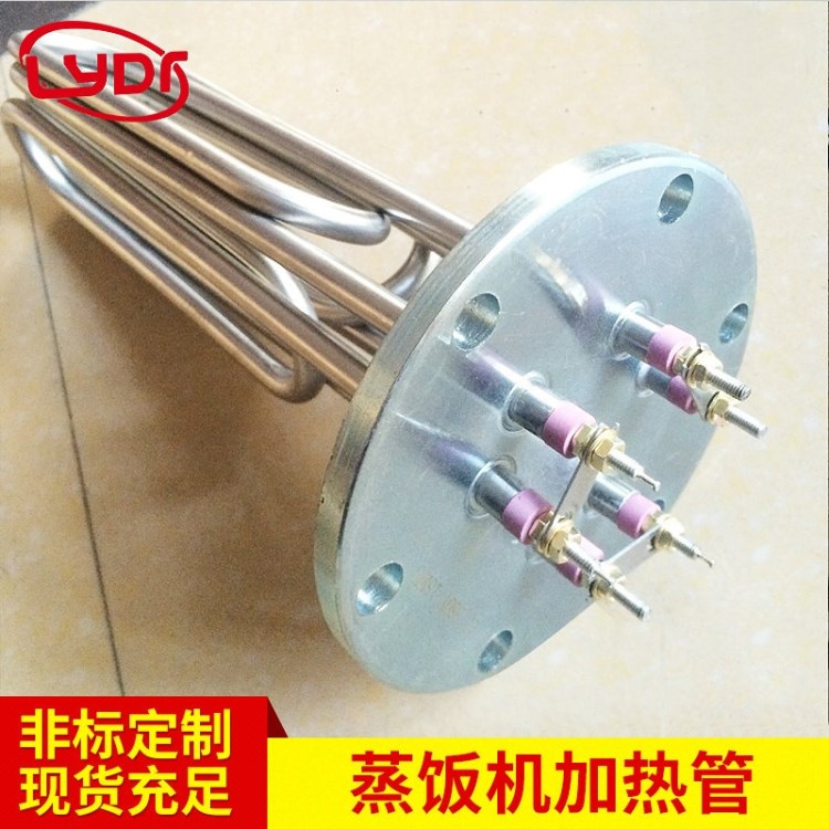 蒸烫机加热管12KW18KW24KW电锅炉电热管 法兰电加热管380v