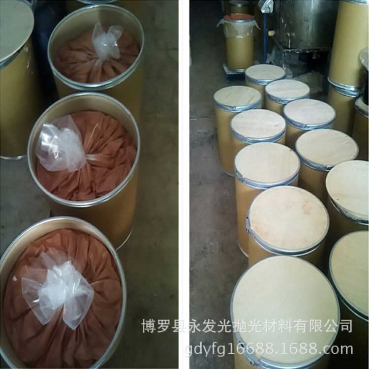 直銷廣東省陽江液體拋光臘拋光漿拋光水蠟各種粗中細型號配制