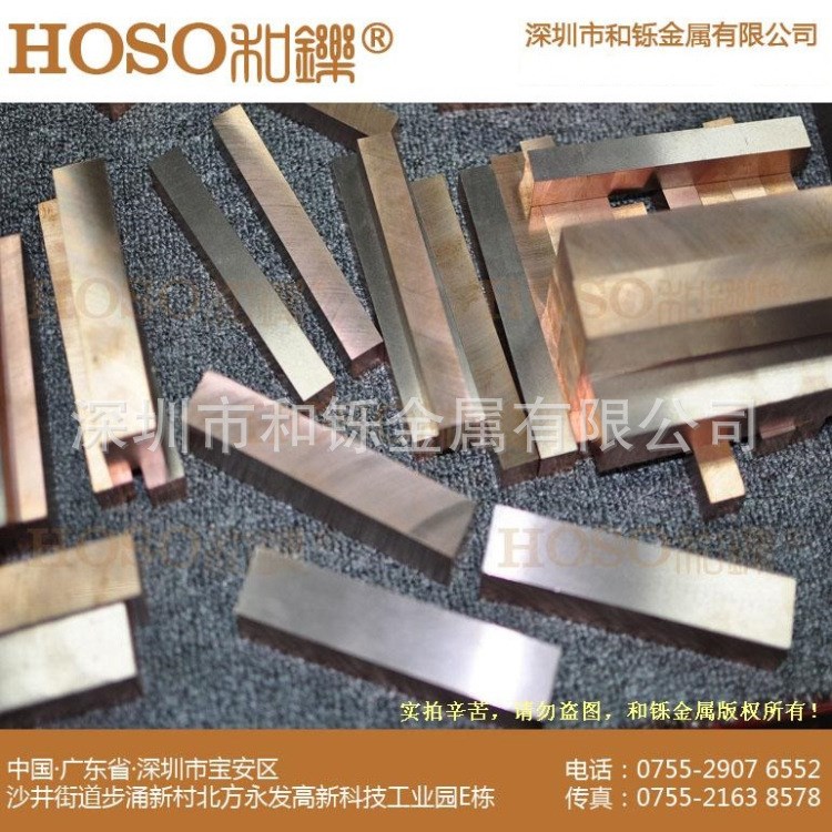 鎢銅電極 硬質合金專用EDM放電加工 40*40*100 10W3鎢銅