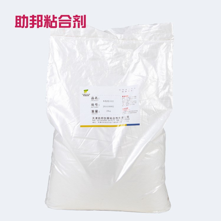 天津助邦供應(yīng)泰諾冷壓木膠粉1022MM  工地指接膠 廠家批發(fā)