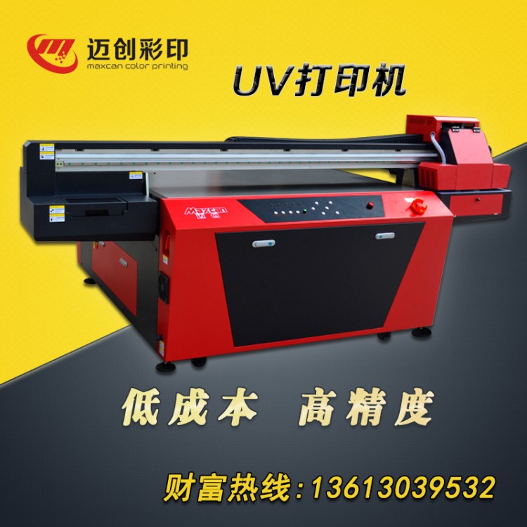 兒童玩具印刷機(jī)木質(zhì)紙質(zhì)積木拼圖uv平板打印機(jī)玩具打印設(shè)備
