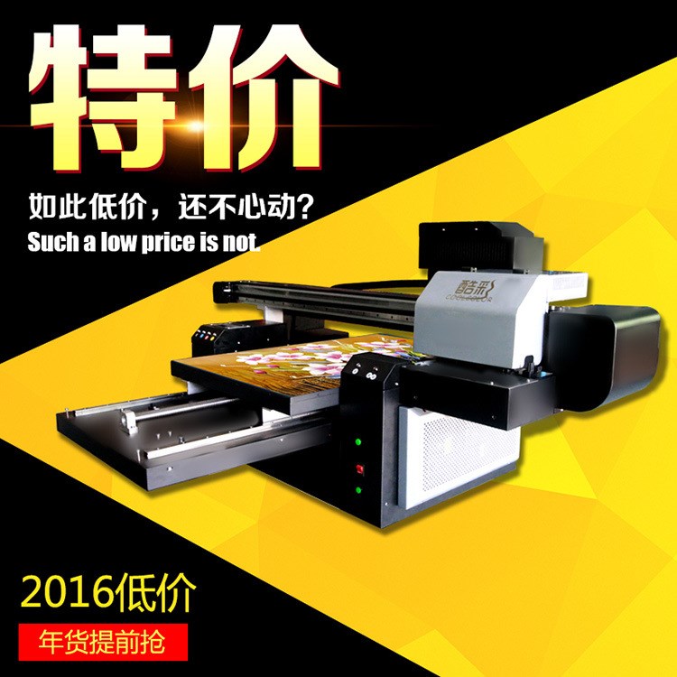 uv打印機圓柱體打印機uv彩印黑白打印機裝飾畫機器玻璃打印機