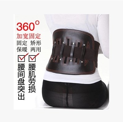 護腰 腰間盤突出護腰帶腰圍 保暖腰脫護腰帶 腰肌勞損腰椎挺