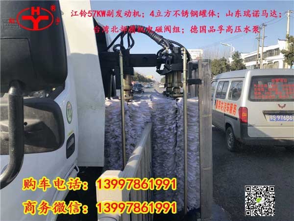 大型高速护栏清洗车_护栏清洗车毛刷