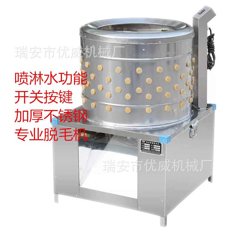 廠家 家禽脫毛機 全自動電動脫毛拔毛機 脫毛機60型帶噴水