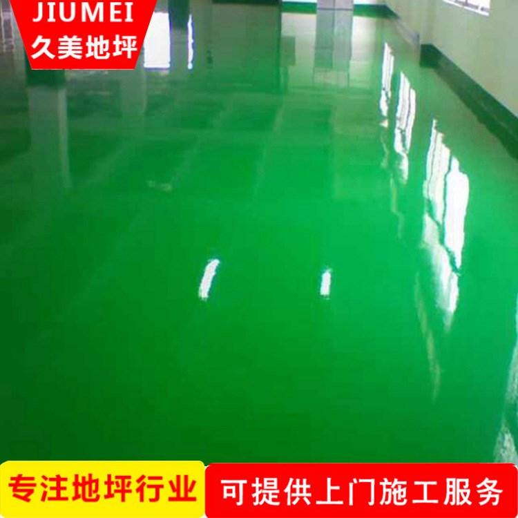 久美批發 環保水泥防塵地板油漆 樹脂環氧地坪漆