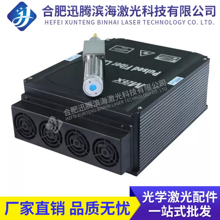 50W-70W連續激光器系列 大功率金屬光纖激光器批發