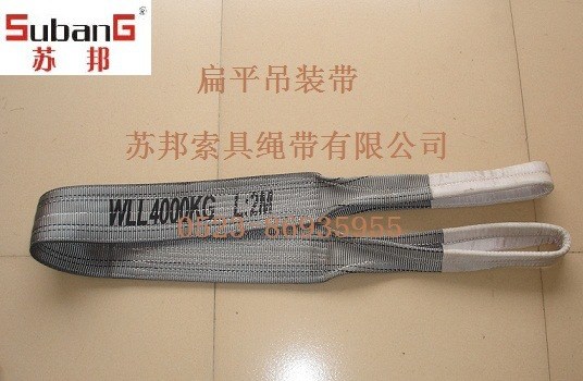 鋼廠吊裝螺紋鋼 一次性出口吊裝帶 扁平吊帶 鋼管吊帶