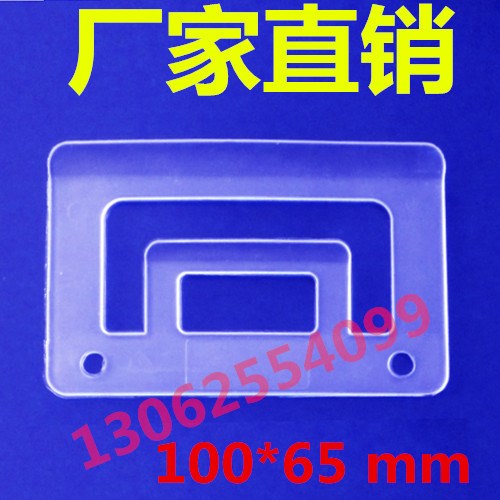 看板夾周轉(zhuǎn)箱專用標(biāo)簽夾透明塑料夾100*65物料插卡牌塑料夾