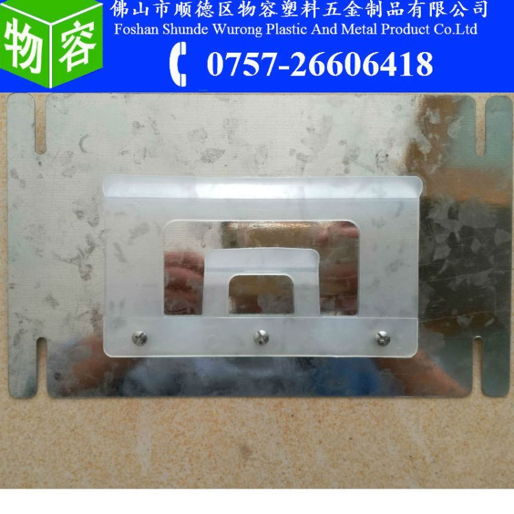 倉儲(chǔ)籠標(biāo)簽牌 倉儲(chǔ)籠看板 倉儲(chǔ)籠標(biāo)簽夾 金屬看板 金屬標(biāo)簽牌