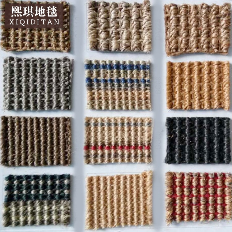 批發供應環保防靜電劍麻塊毯 廚衛地墊臥室地毯 圓形方塊地墊定制