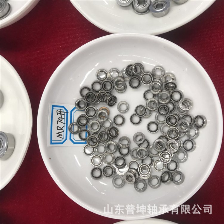 現貨供應原廠 高精密度 微型軸承MR74zz (4*7*2) 玩具 漁具軸承