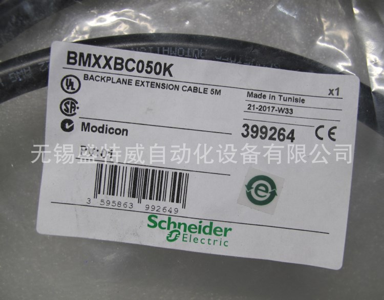 原裝現(xiàn)貨 BMXXBC050K 施耐德M340PLC  5M擴展電纜