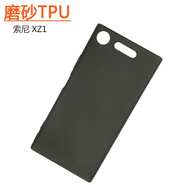 工廠直銷索尼XZ1黑色磨砂TPU手機(jī)殼SONY XZ1微磨砂TPU軟膠硅膠套
