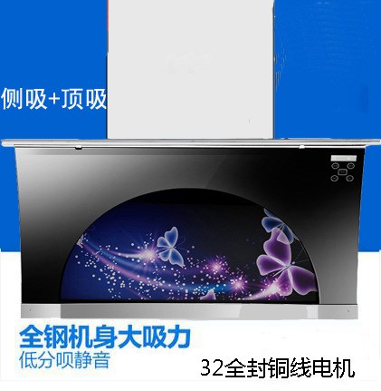 雅帝皇冠家用大吸力油煙機側(cè)吸式l型吸油煙機頂吸抽煙機自清洗