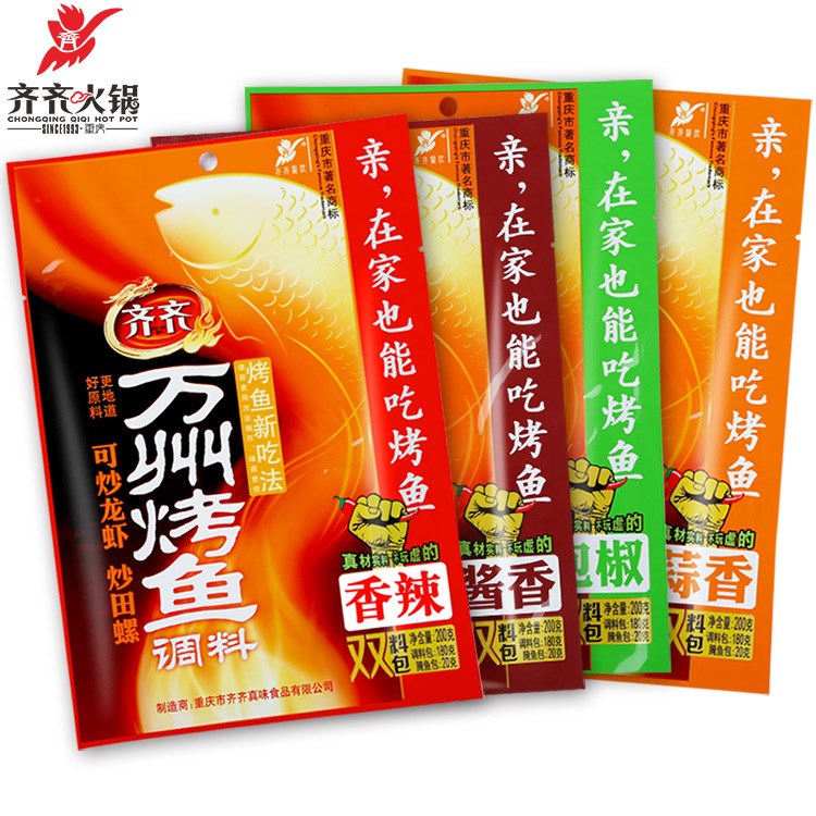 厂家直销 万州烤鱼料 秘制烤鱼酱料 小龙虾炒料 烧烤料200g