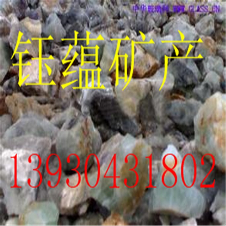高含量99%天然螢石 冶金工業螢石粉 玻璃專用螢石粉